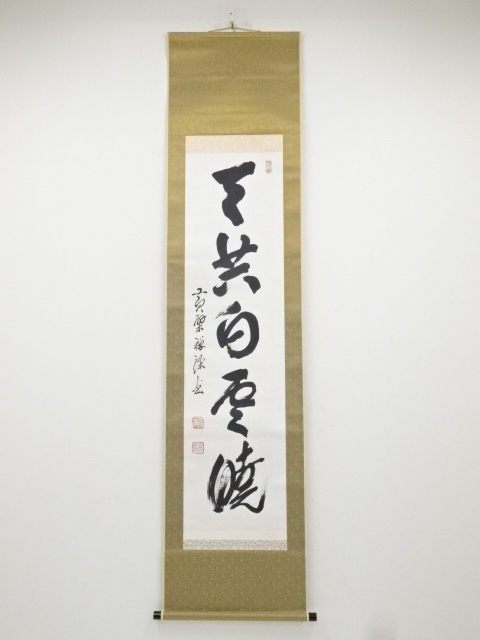 JAPANESE HANGING SCROLL / HAND PAINTED / CALLIGRAPHY